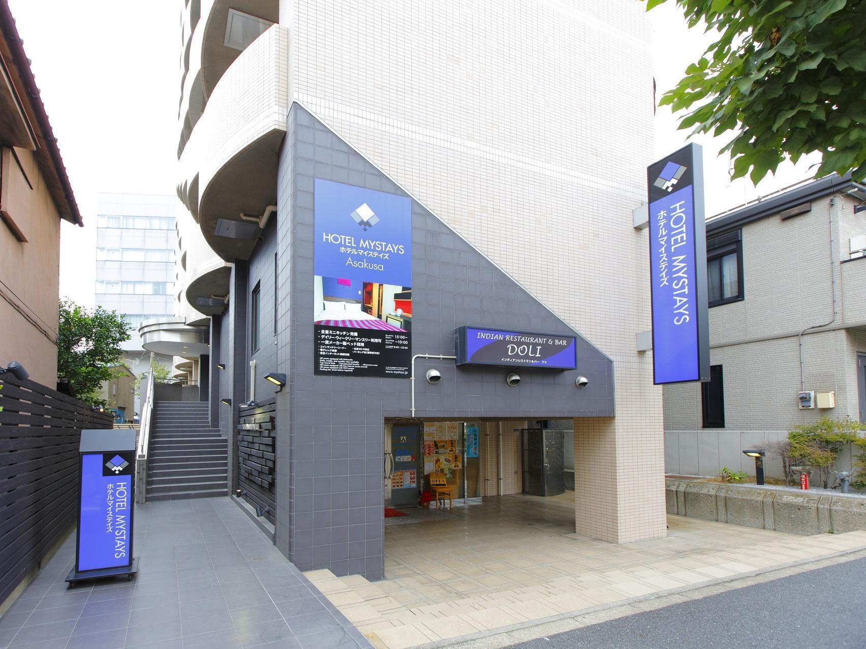 طوكيو فندق MYSTAYS Asakusa المظهر الخارجي الصورة